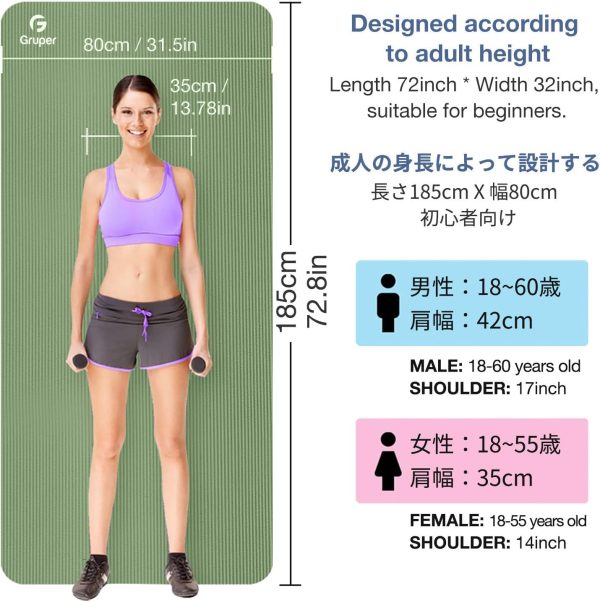 Thick Yoga Mat Non Slip, Large Size 72" L x 32" W x 0.6" TH,...