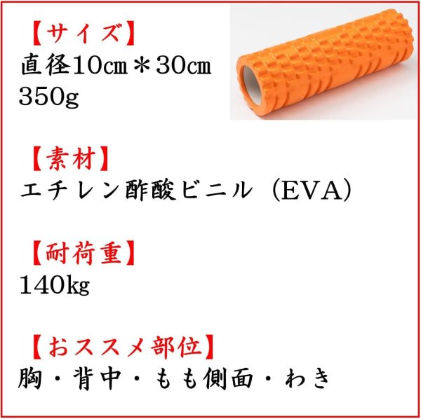 Villa Body Foam Roller, Normal Type, Diameter 3.9 x 11.8 inc...