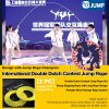 Long Jump Rope, Double Dutch Jump Rope,Skipping Rope Adjusta...